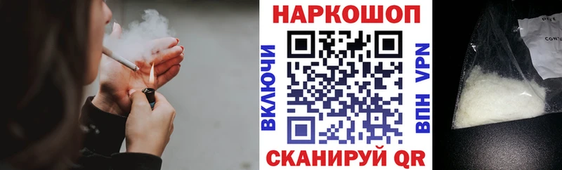 Продажа наркотиков Благодарный Галлюциногенные грибы  Меф мяу мяу  Амфетамин 