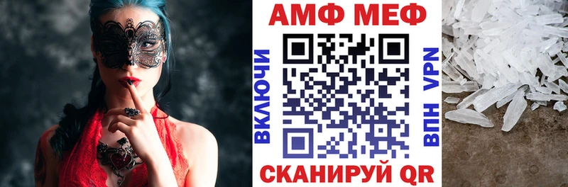 kraken зеркало Благодарный АМФ Premium