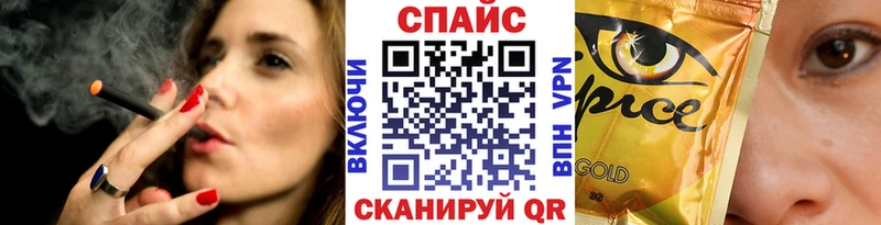 БУТИРАТ 1.4BDO где купить наркоту Благодарный