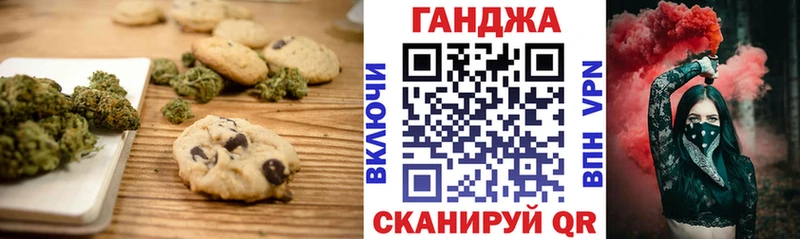 Cannafood марихуана  Благодарный 