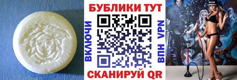 Ecstasy Punisher  купить наркотик  Благодарный 