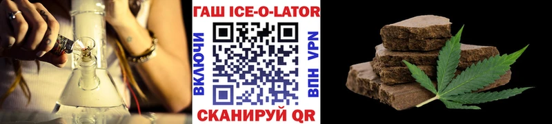 ГАШ индика сатива наркошоп Благодарный