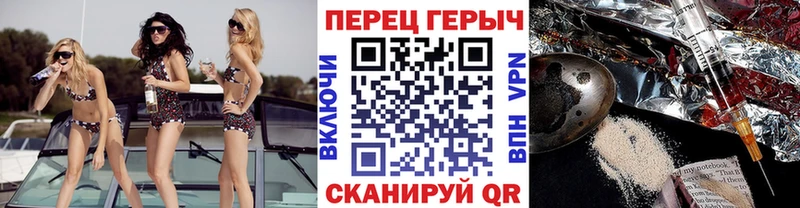 ГЕРОИН хмурый Благодарный