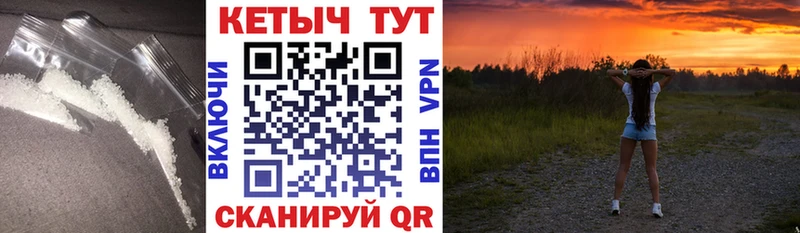 гидра маркетплейс  darknet какой сайт  КЕТАМИН VHQ  Благодарный 