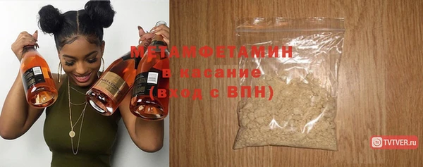 герыч Покров
