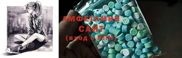 эйфоретик Балахна