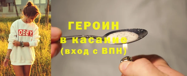 эйфоретик Балахна