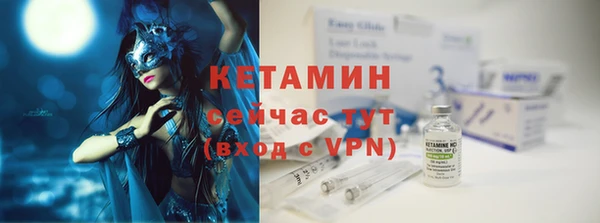 стаф Баксан