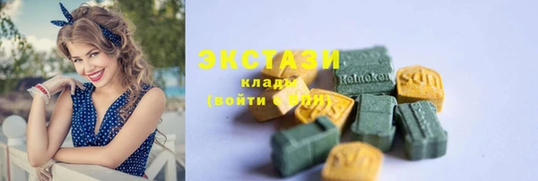 эйфоретик Балахна