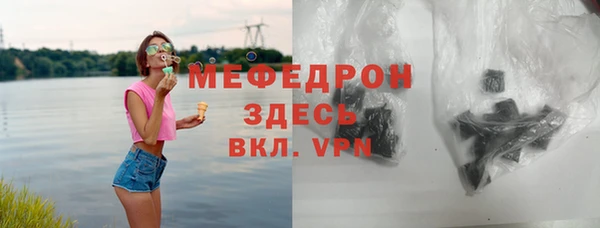 эйфоретик Балахна