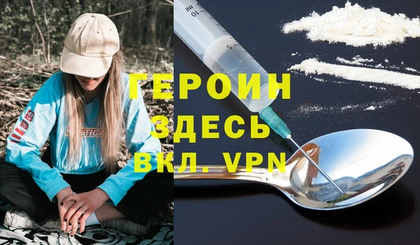 эйфоретик Балахна