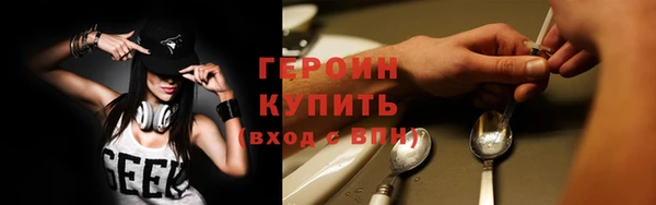 бутик Покровск