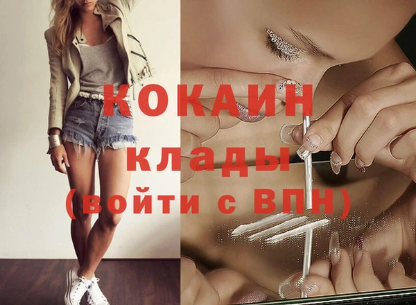 эйфоретик Балахна