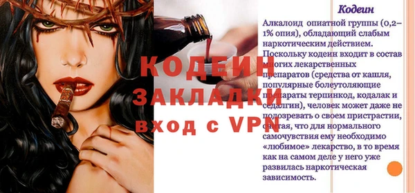эйфоретик Балахна