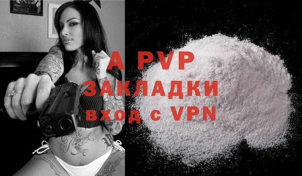 прущий лед Балабаново