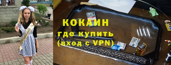 эйфоретик Балахна