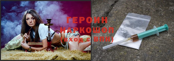стаф Баксан
