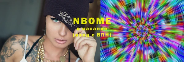 эйфоретик Балахна