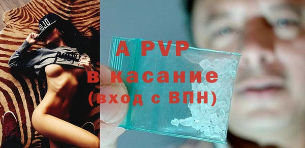 эйфоретик Балахна