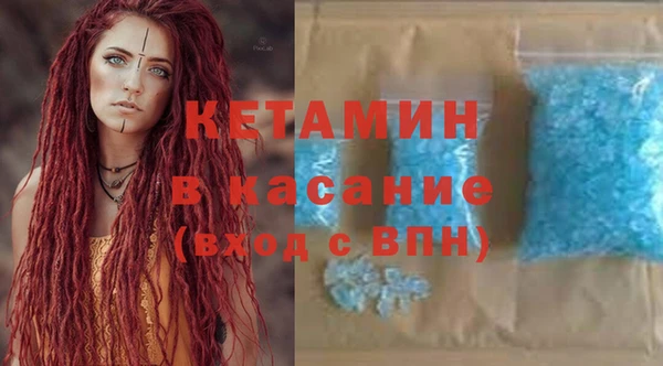 стаф Баксан