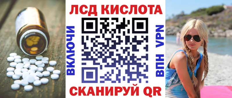 LSD-25 экстази ecstasy  omg ТОР  Благодарный  где можно купить наркотик 