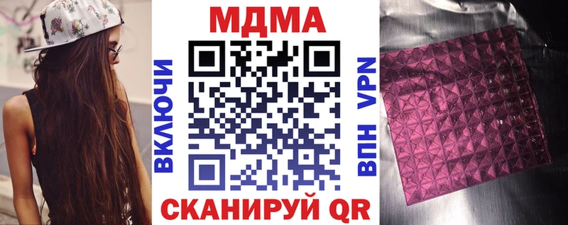 MDMA VHQ  Благодарный 