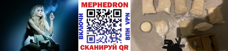 мориарти формула Благодарный МЯУ-МЯУ mephedrone купить закладку
