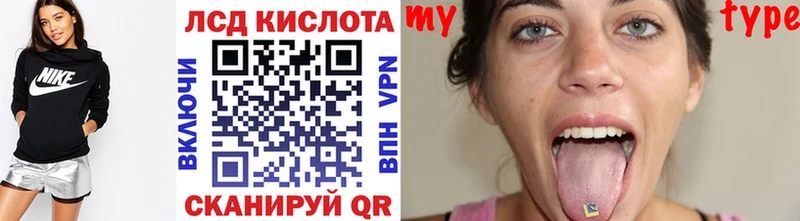 купить закладку  Благодарный  маркетплейс состав  Наркотические марки 1500мкг 