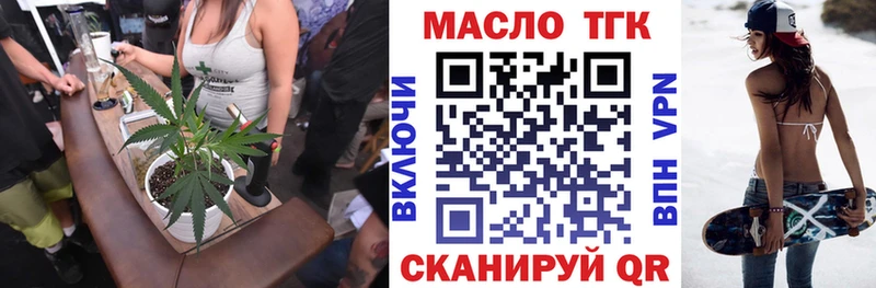 Дистиллят ТГК THC oil  Благодарный 