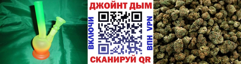 Каннабис семена  где найти   Благодарный 